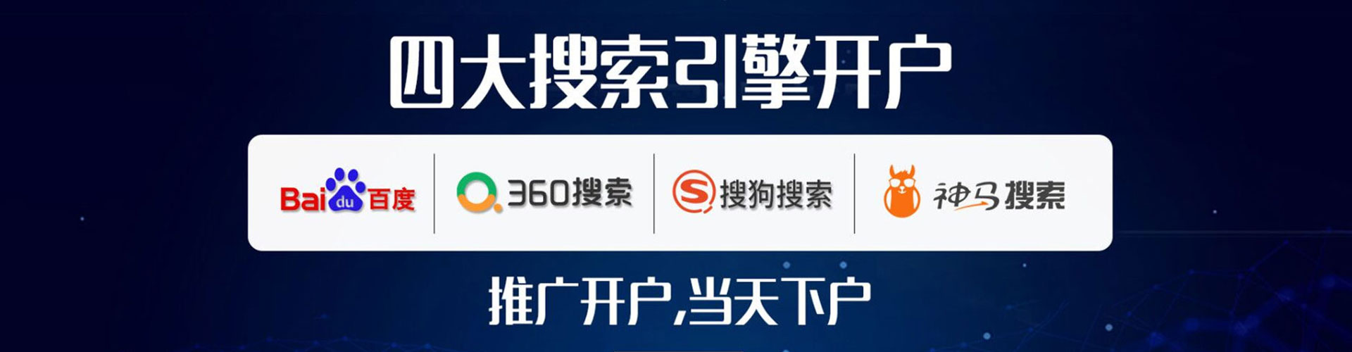 中沙群岛sem外包