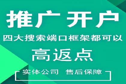 SEM广告投放的创意设计——以某旅游网站的推广案例为启示