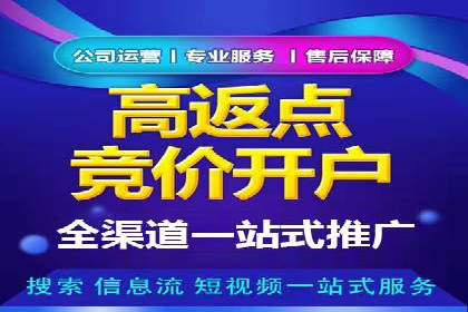 百度关键词推广价格与效果关系深度解析